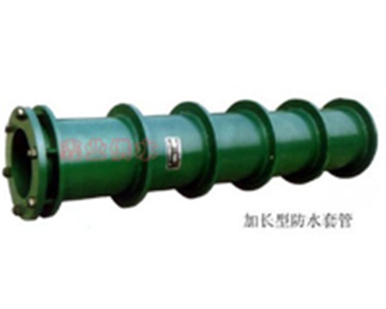 加长型防水套管